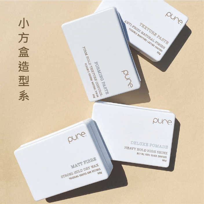 璞淨小方盒造型